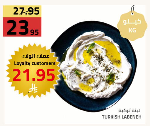 available at Astra Markets in KSA, Saudi Arabia, Saudi - Tabuk