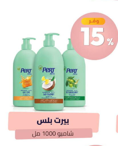 Coconut available at United Pharmacies in KSA, Saudi Arabia, Saudi - Unayzah