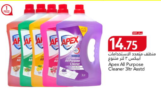 Lemon متوفر لدى جلف فود سنتر في قطر - الريان