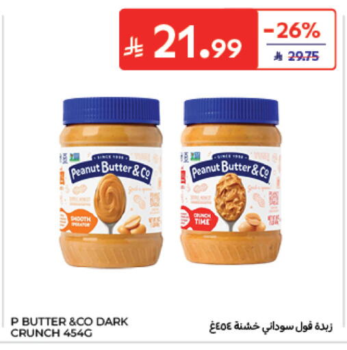 available at Carrefour in KSA, Saudi Arabia, Saudi - Sakaka