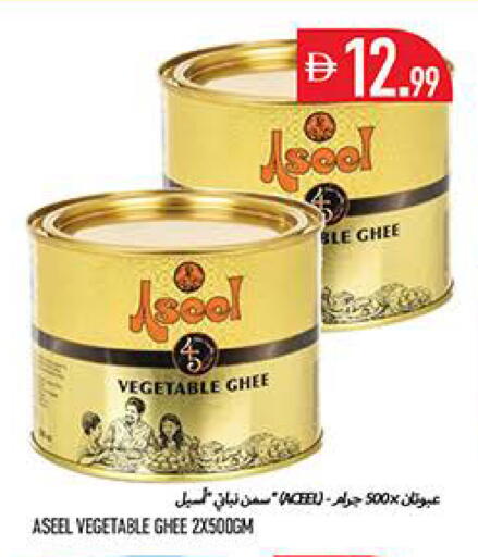 available at Rawabi Market Ajman in UAE - Sharjah / Ajman