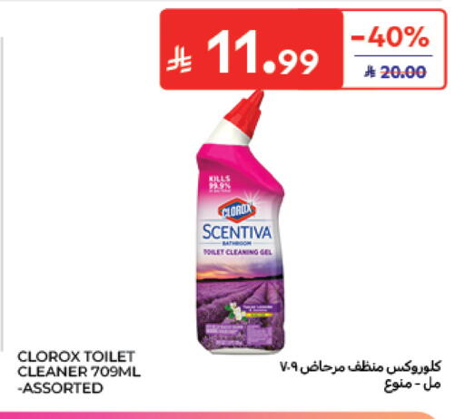 available at Carrefour in KSA, Saudi Arabia, Saudi - Medina