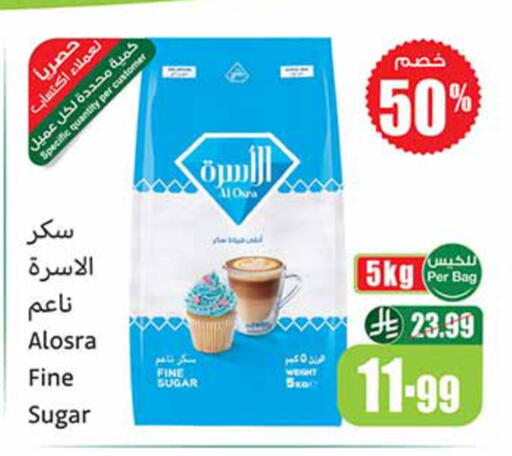 available at Othaim Markets in KSA, Saudi Arabia, Saudi - Medina