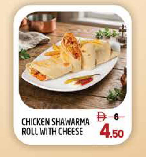 available at Hashim Hypermarket in UAE - Sharjah / Ajman
