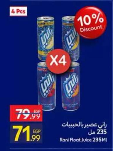 available at Carrefour  in Egypt - Cairo