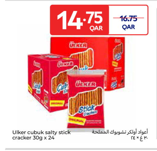 available at Carrefour in Qatar - Al-Shahaniya