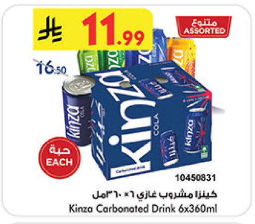 available at Bin Dawood in KSA, Saudi Arabia, Saudi - Ta'if