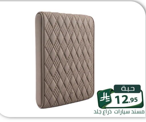 متوفر لدى تخفيضات العائلة في مملكة العربية السعودية, السعودية, سعودية - الرياض