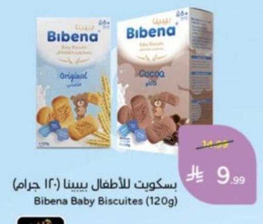 available at Hyper Panda in KSA, Saudi Arabia, Saudi - Hail
