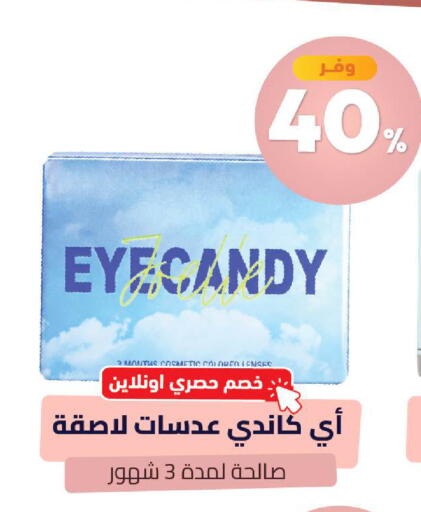 available at United Pharmacies in KSA, Saudi Arabia, Saudi - Al Qunfudhah