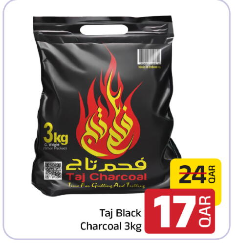 متوفر لدى مركز التموين العائلي في قطر - الدوحة