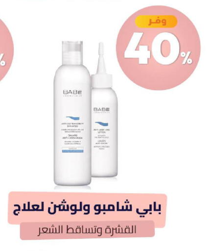 available at United Pharmacies in KSA, Saudi Arabia, Saudi - Arar