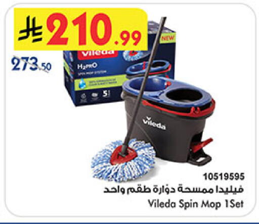 available at Bin Dawood in KSA, Saudi Arabia, Saudi - Mecca