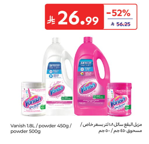 available at Carrefour in KSA, Saudi Arabia, Saudi - Jeddah
