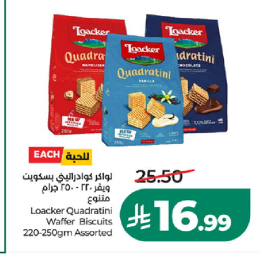 available at LULU Hypermarket in KSA, Saudi Arabia, Saudi - Medina