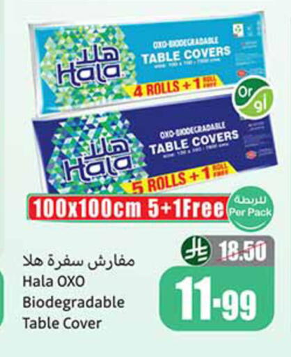 available at Othaim Markets in KSA, Saudi Arabia, Saudi - Bishah