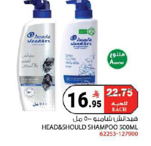 available at House Care in KSA, Saudi Arabia, Saudi - Mecca