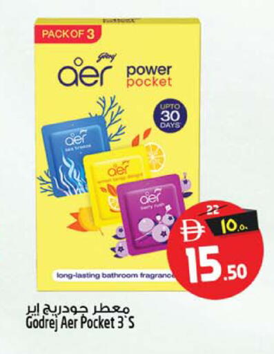 available at Safari Hypermarket in UAE - Sharjah / Ajman