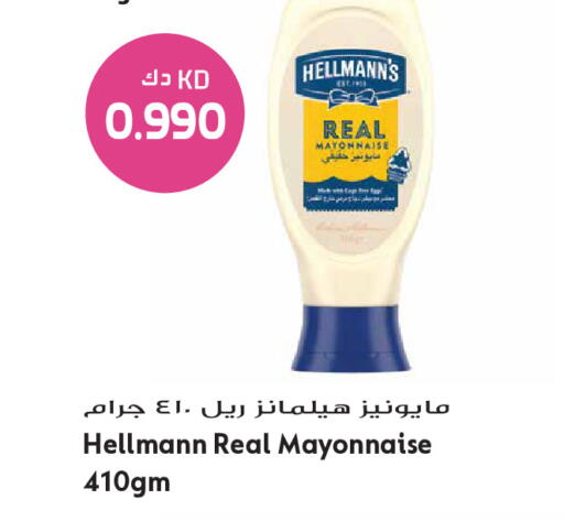 available at Grand Hyper in Kuwait - Ahmadi Governorate