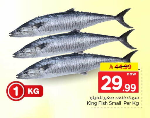 available at Hyper Al Wafa in KSA, Saudi Arabia, Saudi - Riyadh