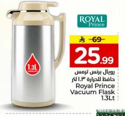 available at Hyper Al Wafa in KSA, Saudi Arabia, Saudi - Jeddah