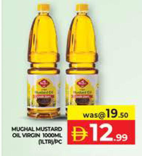 available at Seven Emirates Supermarket in UAE - Abu Dhabi