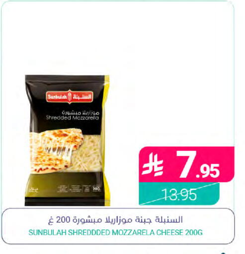 available at Muntazah Markets in KSA, Saudi Arabia, Saudi - Qatif