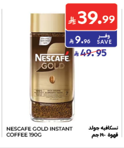 available at Carrefour in KSA, Saudi Arabia, Saudi - Al Khobar