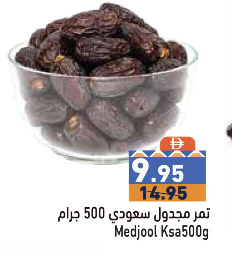 available at Aswaq Ramez in UAE - Dubai