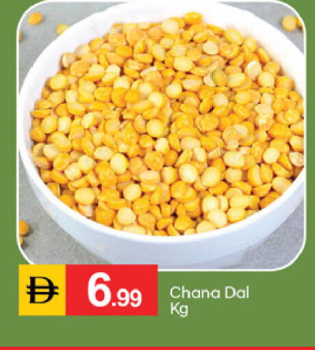 available at TALAL MARKET in UAE - Fujairah