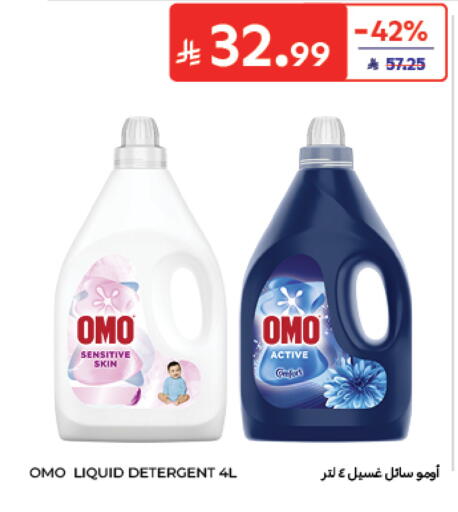 available at Carrefour in KSA, Saudi Arabia, Saudi - Jeddah