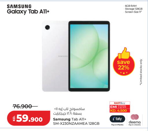 available at Lulu Hypermarket  in Kuwait - Ahmadi Governorate