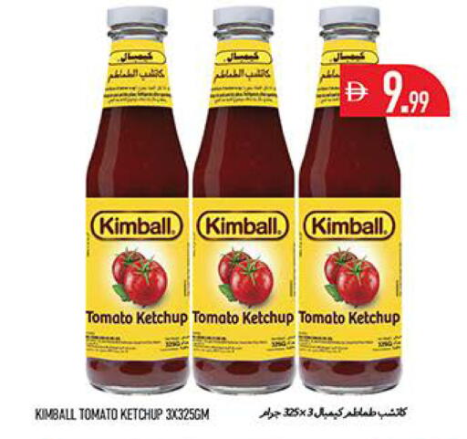 Tomato available at Rawabi Market Ajman in UAE - Sharjah / Ajman