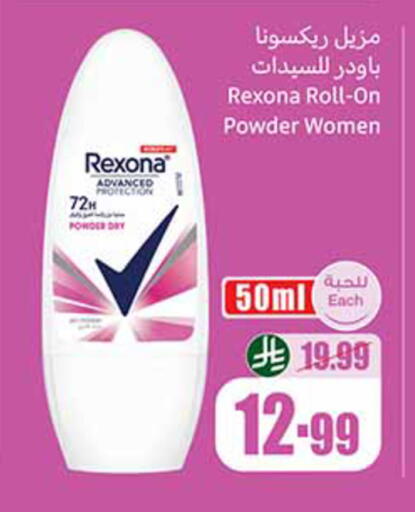 available at Othaim Markets in KSA, Saudi Arabia, Saudi - Khamis Mushait