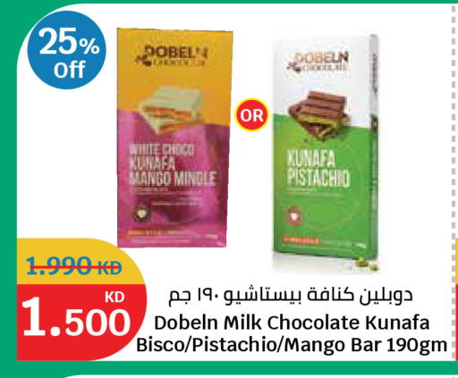 Mango متوفر لدى سيتي هايبرماركت في الكويت - محافظة الأحمدي
