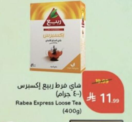 متوفر لدى هايبر بنده في مملكة العربية السعودية, السعودية, سعودية - عنيزة