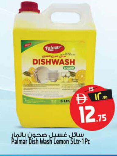 Lemon available at Safari Hypermarket in UAE - Sharjah / Ajman