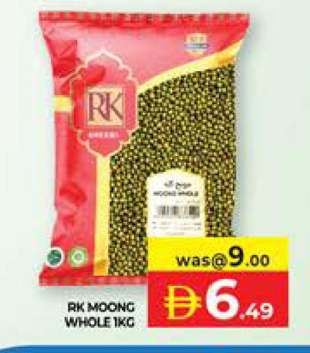 available at Seven Emirates Supermarket in UAE - Abu Dhabi