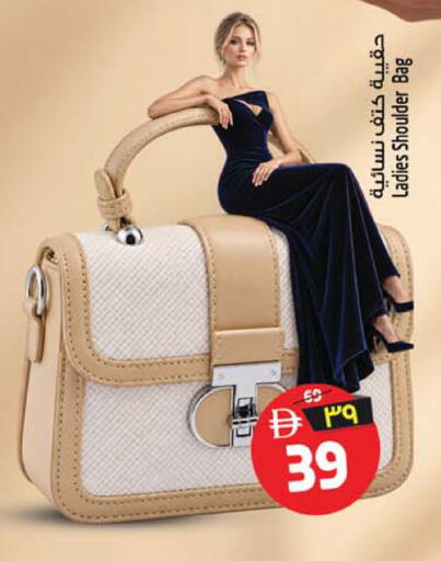 available at Safari Hypermarket in UAE - Sharjah / Ajman