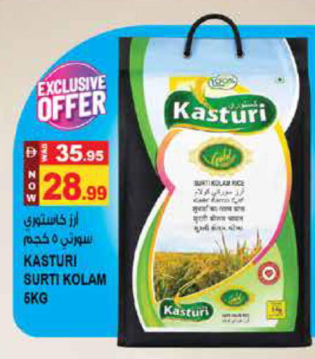 available at Hashim Hypermarket in UAE - Sharjah / Ajman