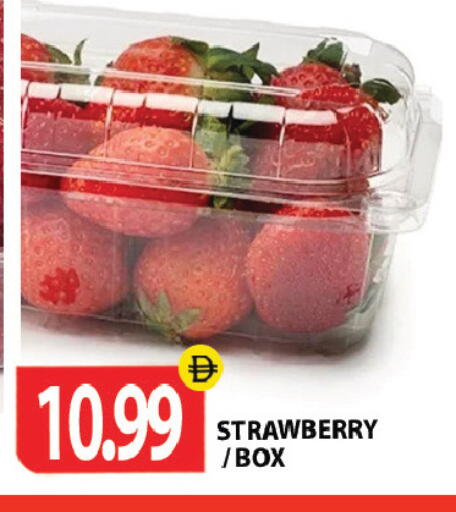 Strawberry متوفر لدى جلف هايبرماركت ذ.م.م في الإمارات العربية المتحدة , الامارات - رَأْس ٱلْخَيْمَة