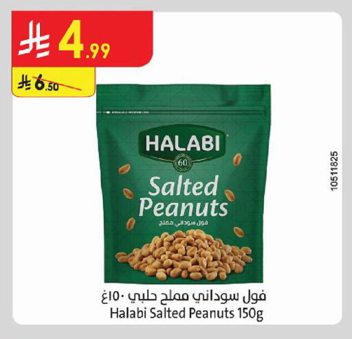 available at Danube in KSA, Saudi Arabia, Saudi - Medina