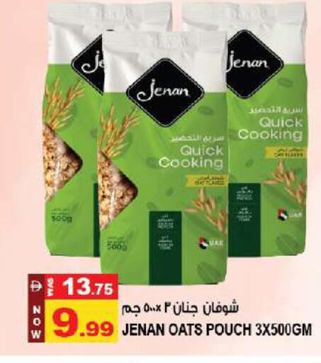 available at Hashim Hypermarket in UAE - Sharjah / Ajman