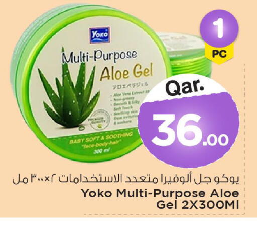 متوفر لدى مارك & سيف في قطر - الدوحة