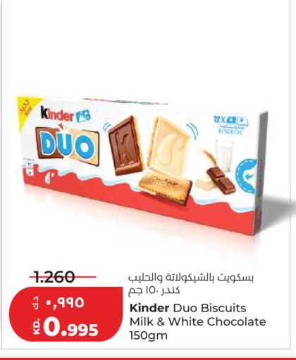 available at Lulu Hypermarket  in Kuwait - Kuwait City