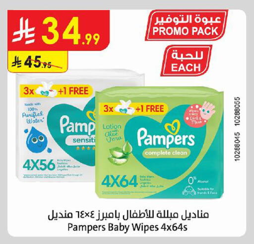متوفر لدى الدانوب في مملكة العربية السعودية, السعودية, سعودية - بريدة