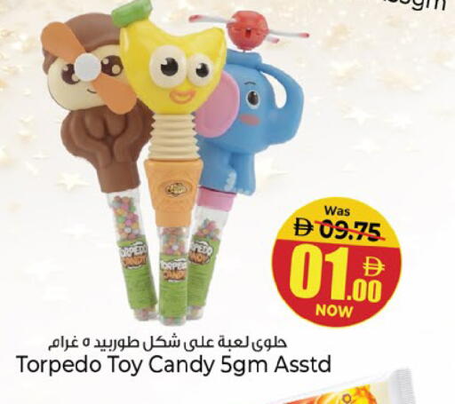available at Kenz Hypermarket in UAE - Sharjah / Ajman