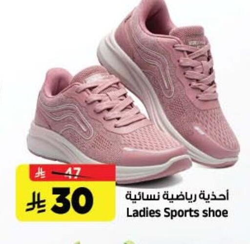 available at Al Madina Hypermarket in KSA, Saudi Arabia, Saudi - Riyadh