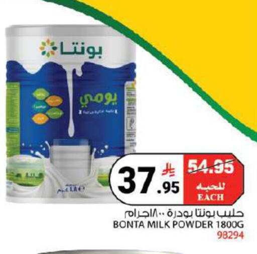 available at House Care in KSA, Saudi Arabia, Saudi - Mecca