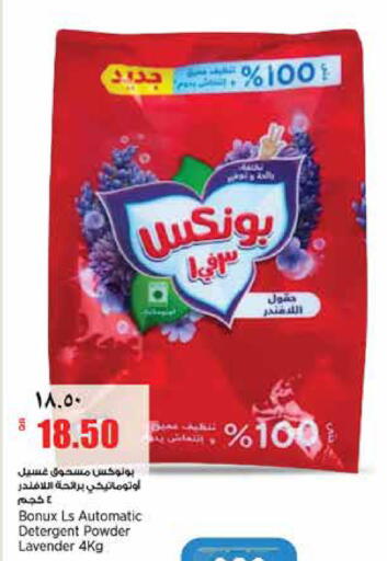available at New Indian Supermarket in Qatar - Al Shamal